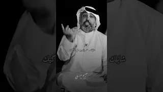 كله من ايدي واستاهل الصار وياي الشاعر علي المنصوري شعر شعبي عراقي حزين شعر حزين شعر غزل مهند 