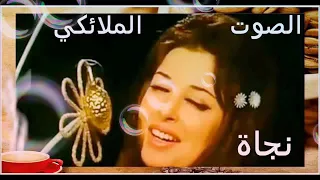 اغنيه ولا يصعب على قلبي وعيني دندنها