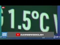 🔴 LIVE COP28: World Leaders Address Climate Change Conference In Dubai | Dawn News English