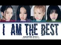 Download Lagu (AI Cover) BLACKPINK 'I AM THE BEST' Lyrics (Color Coded Lyrics)