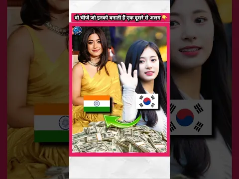 korea vs india 🇮🇳 | #factsinhindi #bts #jungkook #kpopfactmedia #kpop #southkorea