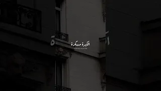 روحت ابيع اعضائي قالولي متنفعش الكبده مسكره 