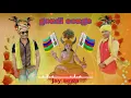 Download Lagu rela rela rela gondi songs (k.k)(k.gond)