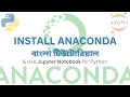 Anaconda Installation and Jupyter Notebook Tutorial for Python Beginners Bangla