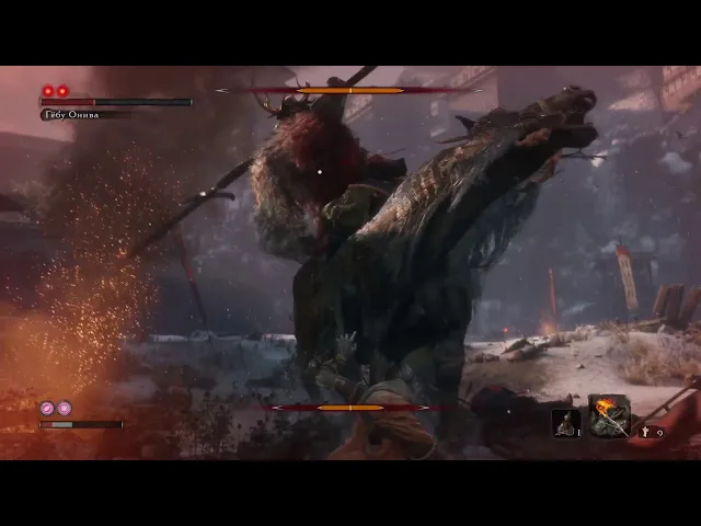 Sekiro: Shadows Die Twice - Гебу Онива
