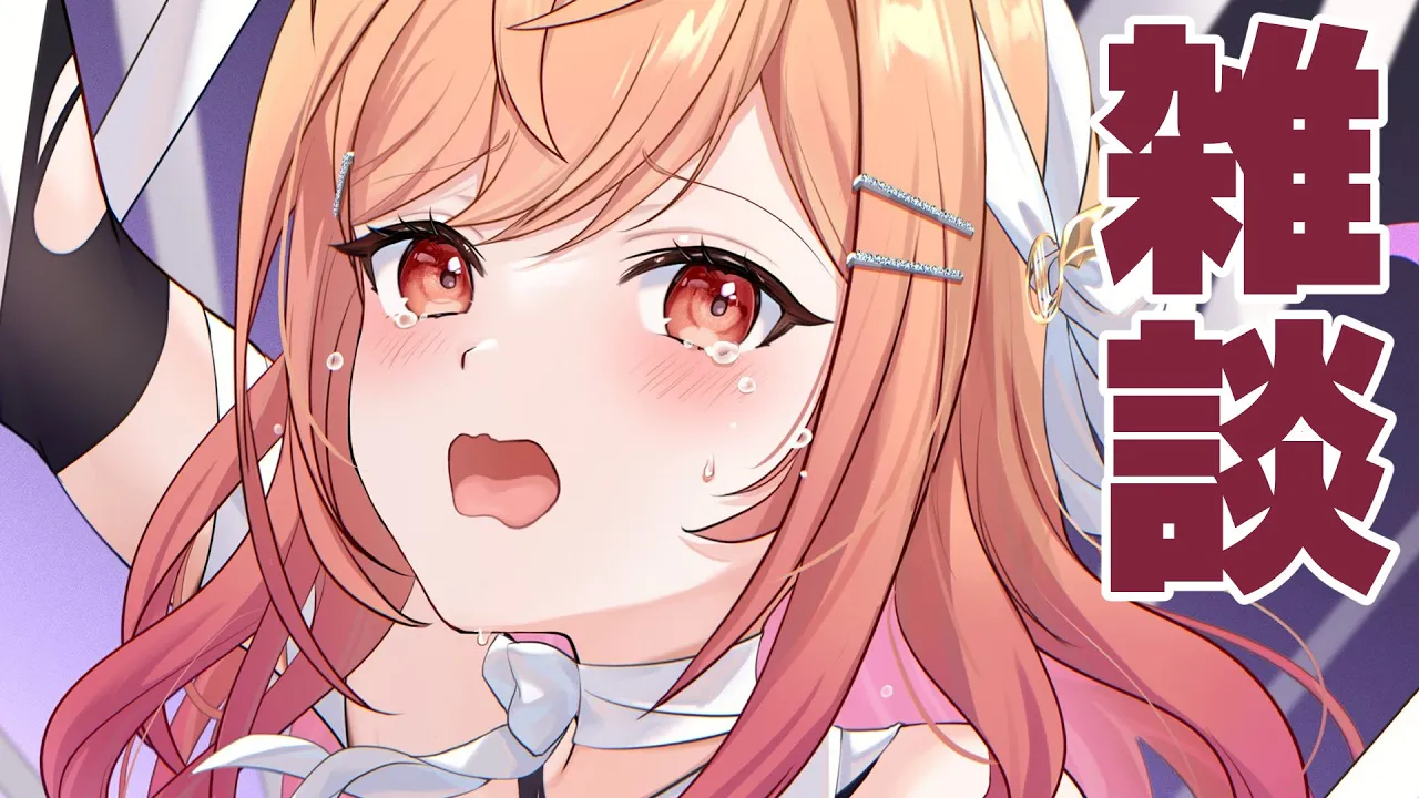 【雑談】雑談めちゃ久しぶりじゃん！ホロメンさん関連のお話いっぱいする～?【一条莉々華/hololive DEV_IS　ReGLOSS】