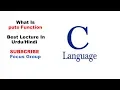 What is puts Function Use of puts Function in C language Lecture in