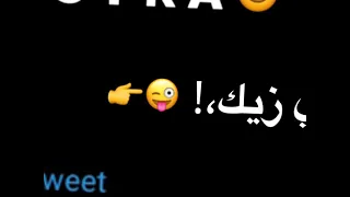 الي خسرتني من اجلها  الي خسرتني من اجلها