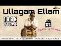 Download Lagu Ullagam Ellam - Video Song | Yuvan Shankar Raja | M.K.Brino