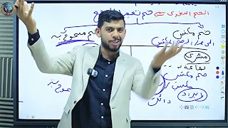 شرح قصه الخصم النقدي الأستاذ محمود عبدالعزيز دندنها