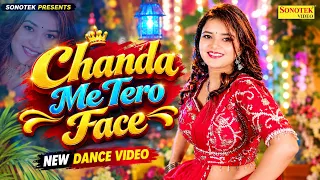 Chanda Me Tero Face - Annu Chauhan New Dance Video | Viral Song | New Song | Pinky Ka Thumka