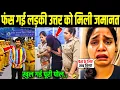 Download Lagu Haryanvi Actor Uttar Kumar को मिली जमानत। Bhavya gautam को हुईं जेल। Uttar Kumar news 
