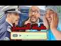 Download Lagu سمعو حقيقة تسجيل نعيمة البدوية هاد المقطع يديها لحبس 😱