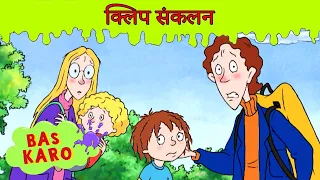 सांड का हमला! हेनरी ने सबको बचाया! | भयावह हेनरी क्लिप संग्रह | सीजन 1 | 20+ मिनट