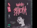 Download Lagu Iwan Fals - Willy | Album Ethiopia (1986)
