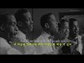 Only You -The Platters 그대만이 -더 플래터스보칼구릅 English & Korean captions 영한자막