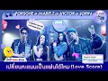 เปลี่ยนคะแนนเป็นแฟนได้ไหม (Love Score) - SIZZYxNANON |karaoke version by PORSCHE,MABELZ,VICTOR,JORIN