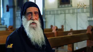 تأمل من ابونا القمص رافائيل افامينا 