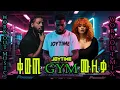 Download Lagu Best Workout Music Mix for Gym \u0026 Running | ስፖርት ላይ የሚያነቃቃ ሙዚቃ 