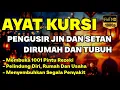 Download Lagu 🔴 AYAT KURSI ~ PENGUSIR JIN DAN SETAN❗️❗️PUTAR SETIAP HARI, INSYAALLAH UNTUK PELINDUNG DIRI