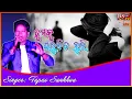 Download Lagu Na Na Na Na Re Jibana | Singer: Tapas Sankhua