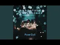 Download Lagu အချစ်ညရင်ခုန်သံ (Cover)