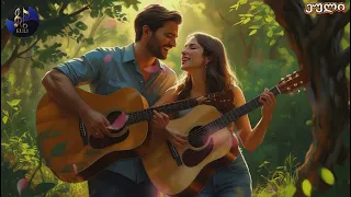 მე შენთვის ვწერდი ლამაზ სტრიქონებს Remix ეული სიმღერები 