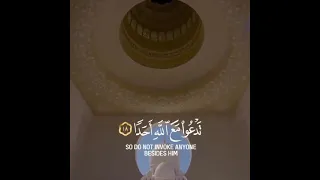 تلاوة رائعة للشيخ علي جابر رحمه الله من سورة الجن حالات واتس اب مقاطع دينية قصيرة قران 