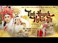 Download Lagu TÌNH HUYNH NGHĨA ĐỆ | Trọng Nhân ft Diệp Duy | Cải lương hồ quảng 2025