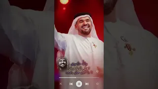 والله مايسوى اعيش الدنيا دونك حسين الجسمي قالب جاهز الرابط بالوصف 