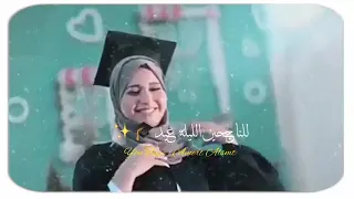 يلا علو الزغاريد اغاني توجيهي 