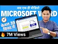 Microsoft Word in Just 30 minutes - Word User Should Know