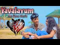 Download Lagu Yavalayum Love Panna Maata I Gana Koi I New Jolly Love  Song I Gana Achu