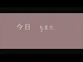 *Luna - イノセント (Innocent) feat.ねんね