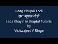 Bhupal Todi (राग भूपाल तोडी)  Bada Khayal in Jhaptal Vilambit Tutorial - Par na payo