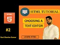 HTML Tutorial 2 Choosing Text Editor HTML Tutorial For Beginners