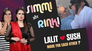 Simmi And Rinki On Lalit Sushmita Relationship