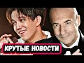 Download Lagu НЕ ОЖИДАЛИ? ДИМАШ покоряет Нью-Йорк? Триумф Казастанцев в России на Новой волне 2025