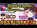 Download Lagu 卯月コウとヒバへの文句を言ったりヒバのにじさんじ外で一番仲良い人に立候補するひなーの、ヒバの歌唱力の高さやモノマネに爆笑するひなーのｗｗ【橘ひなの/渡会雲雀/ハセシン/ぶいすぽ/にじさんじ】