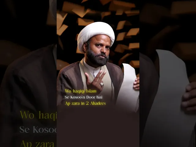 ⁣Ahlebait ki Mohabbat | Root of Success | #success #secret #deen