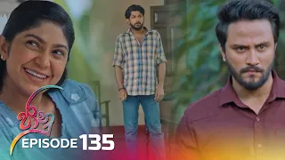 Download Jaanu | Episode 135 - (2023-08-30) | ITN MP3