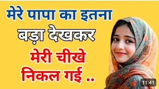 suvichar an emotional heart touching story hindi kahani moral story motivational sex story