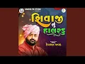 Download Lagu Shivaji Nu Halardu