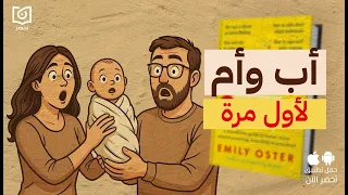 دليل الطفولة من سن يوم ل   سنوات     أخضر دندنها