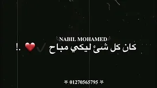 حاله واتس أنا قلبي أصبح غير متاح تصميم شاشه سوداء 