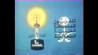 موسيقى فاصل الاعلانات التجارية 