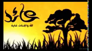 اجمل قصة سمعتها سعد بن الحارث الشيخ خالد الراشد 