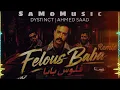 Ahmed Saad ft Dystinct - Felous Baba (SaMoMusic Remix) [TikTok Viral]