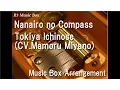 Nanairo no Compass/Tokiya Ichinose [Music Box] (Anime \