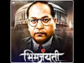 Download Lagu #TrendingStatus #AmbedkarStatus || Bharat Ratna Dr. B. R. Ambedkar 🇪🇺 || Tribute.. Ambedkar Song  💙|